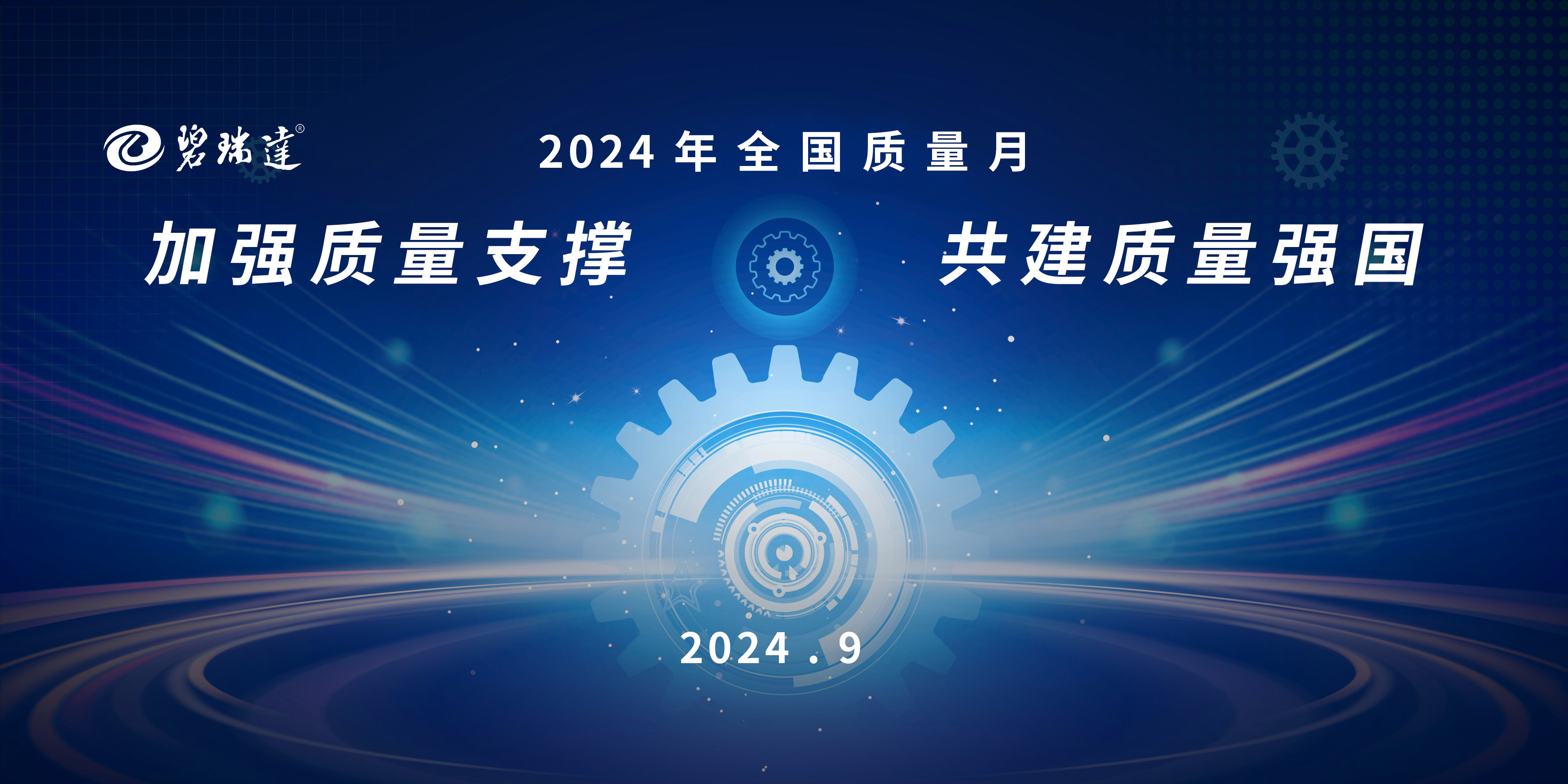 質量月1.jpg